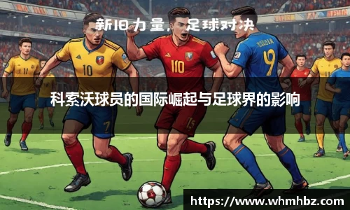zoty中欧官网