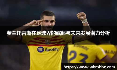zoty中欧官网