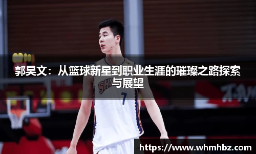 zoty中欧